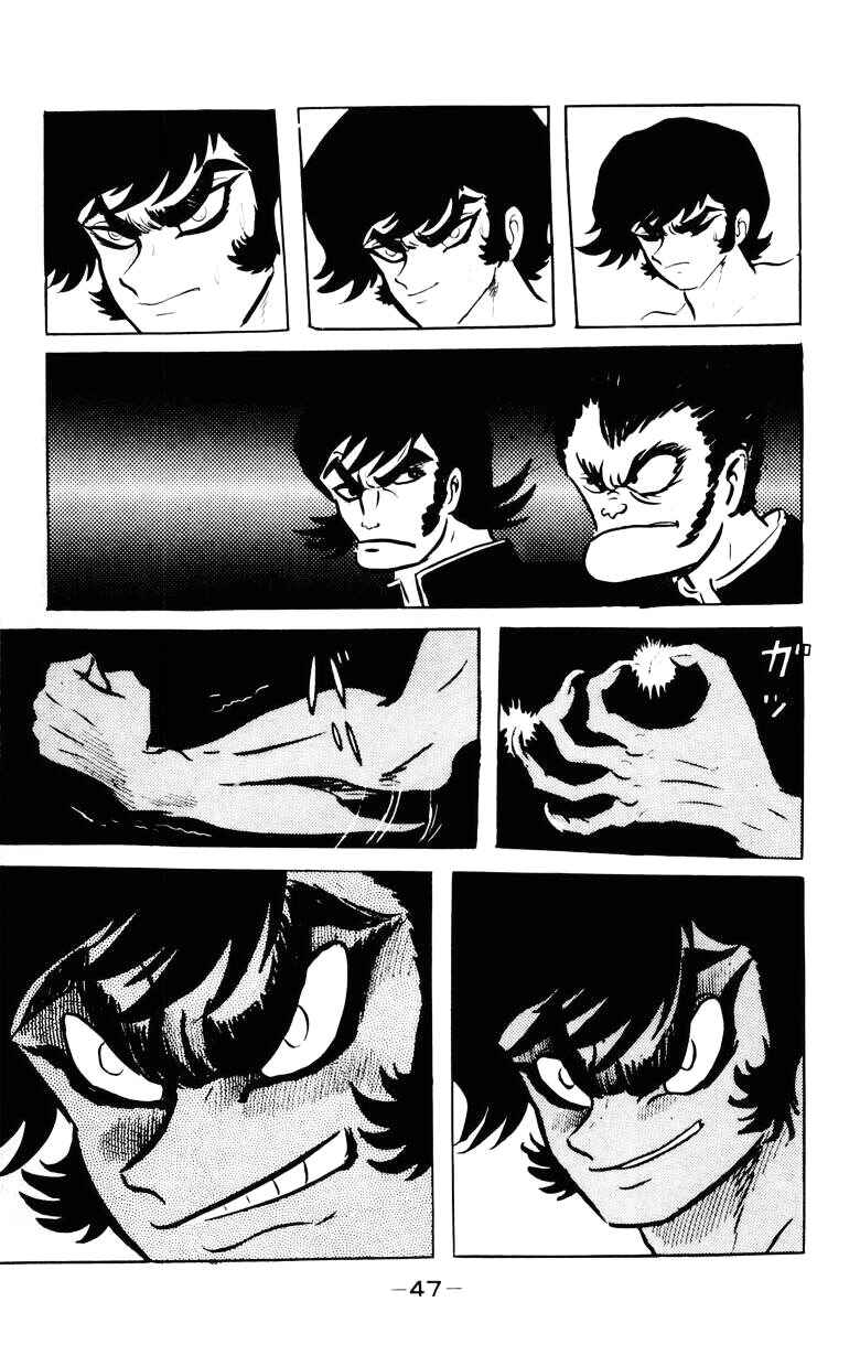 Devilman Chapter 0 - Page 42