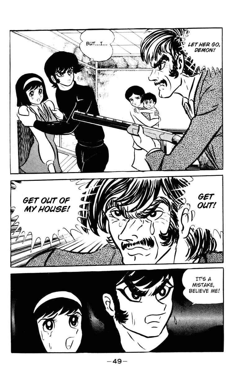 Devilman Chapter 0 - Page 44
