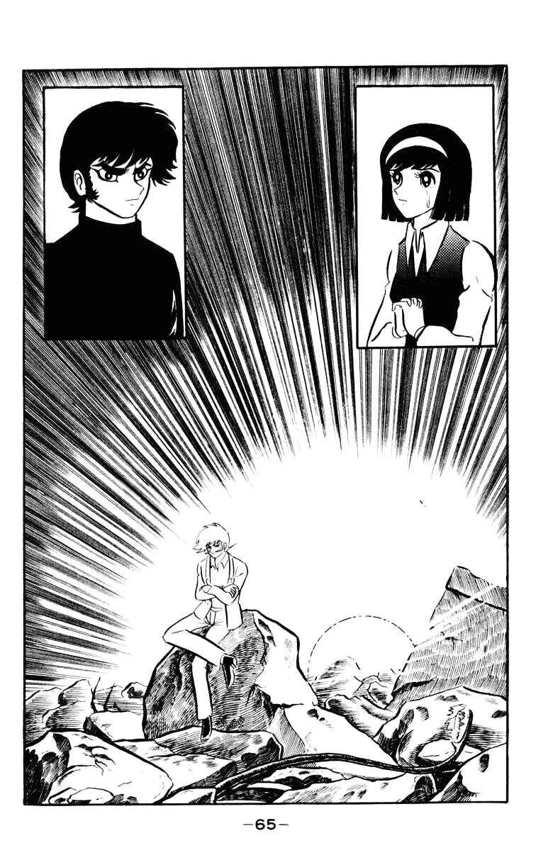 Devilman Chapter 0 - Page 59