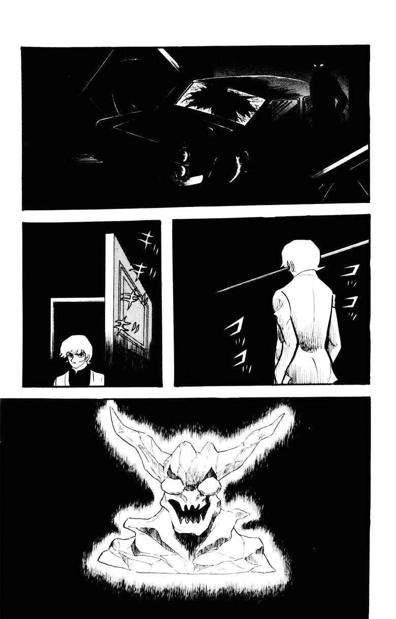 Devilman Chapter 0 - Page 6