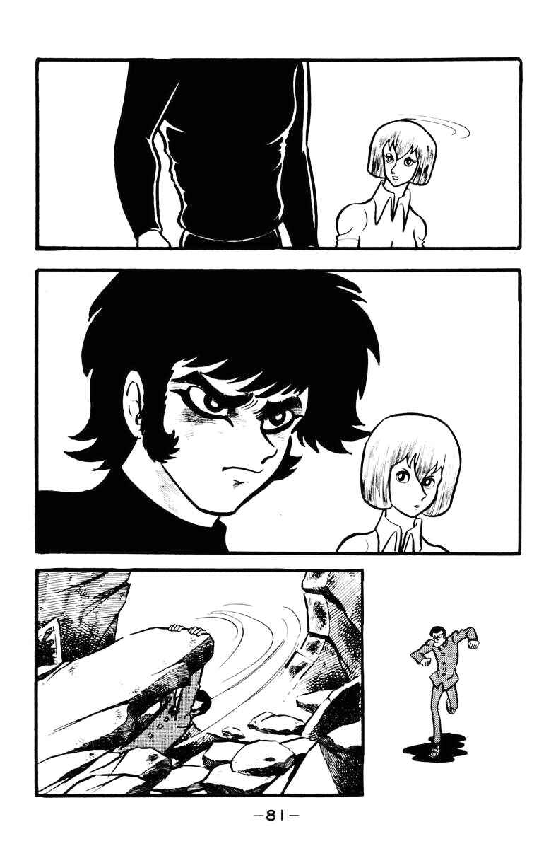 Devilman Chapter 0 - Page 75