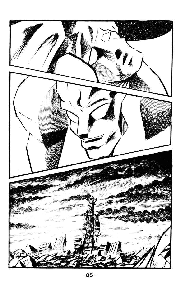 Devilman Chapter 0 - Page 79