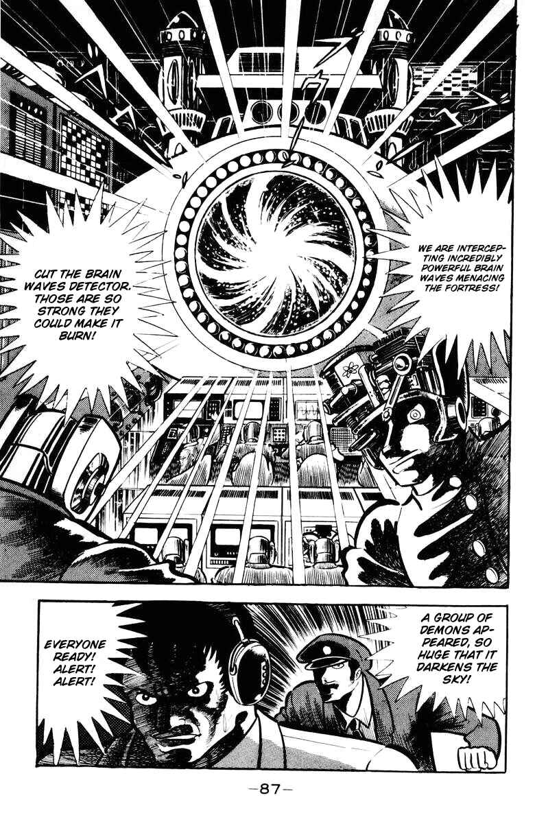 Devilman Chapter 0 - Page 81