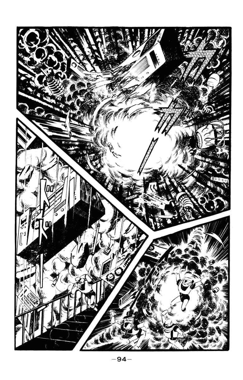 Devilman Chapter 0 - Page 87