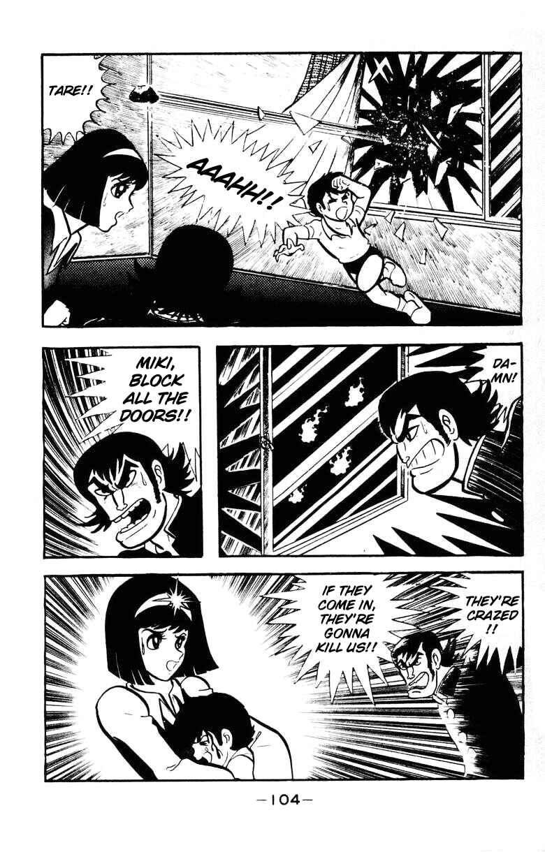 Devilman Chapter 0 - Page 97