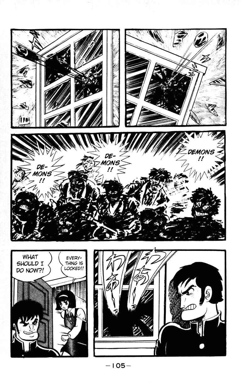 Devilman Chapter 0 - Page 98