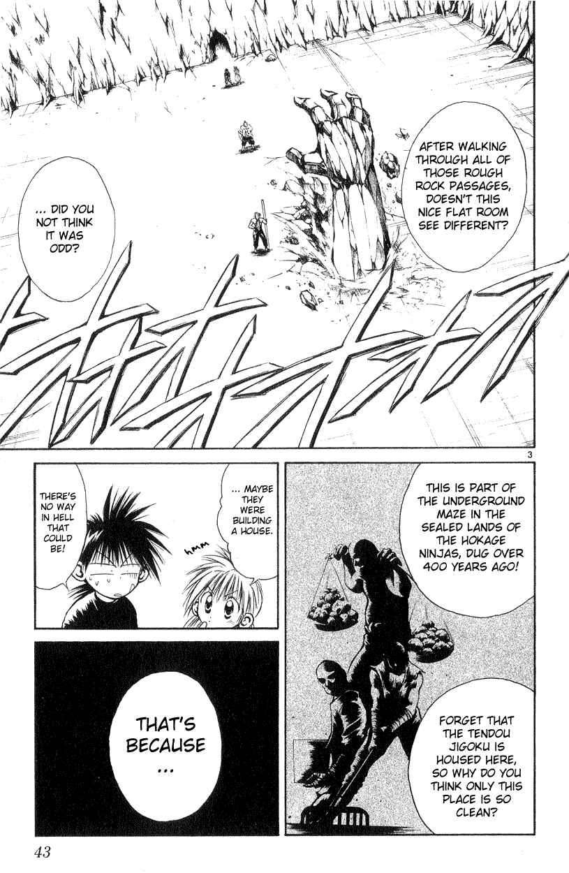 Flame of Recca Chapter 170 - Page 3