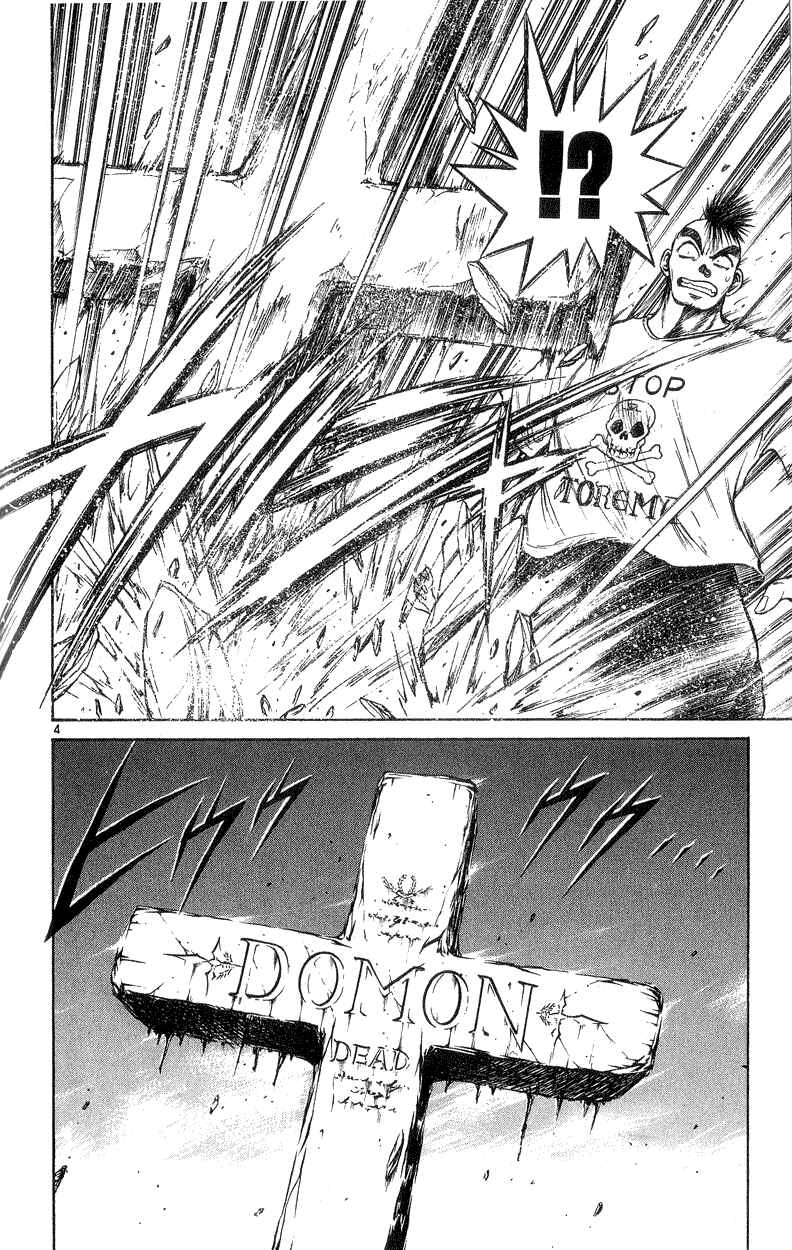 Flame of Recca Chapter 170 - Page 4
