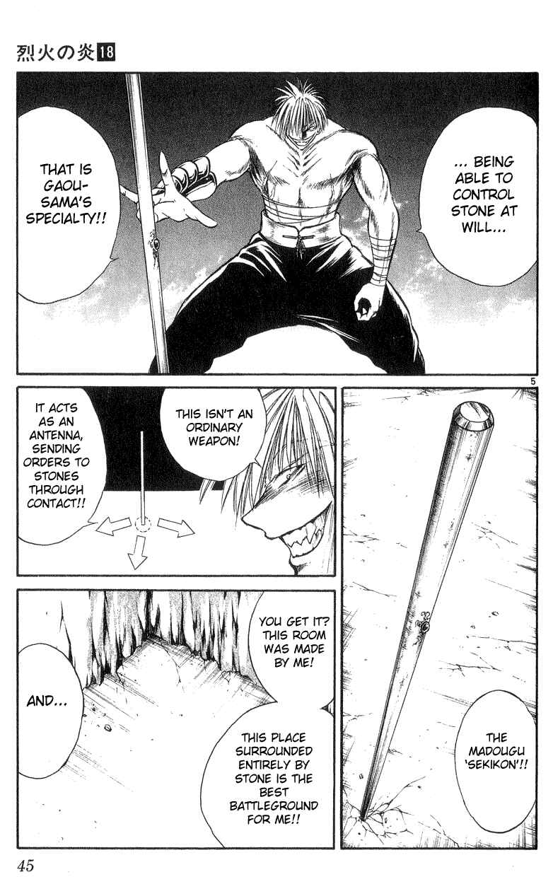 Flame of Recca Chapter 170 - Page 5