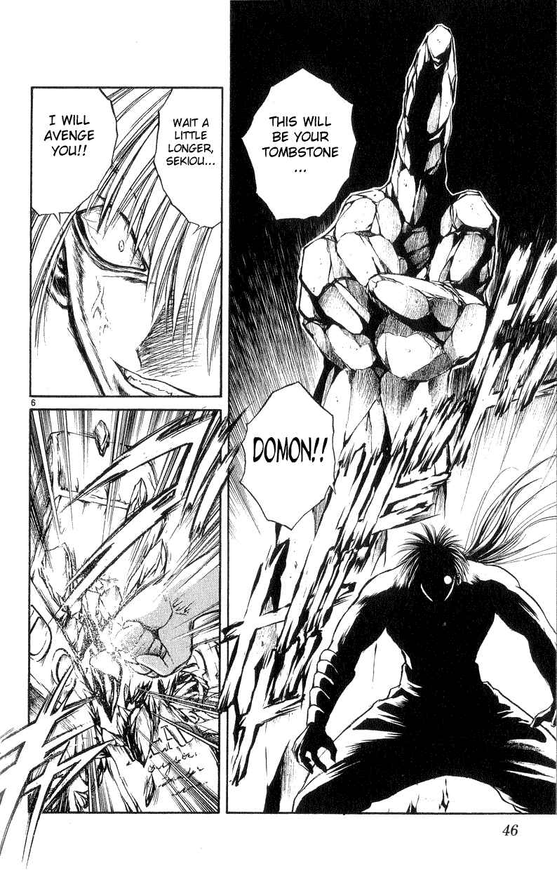 Flame of Recca Chapter 170 - Page 6
