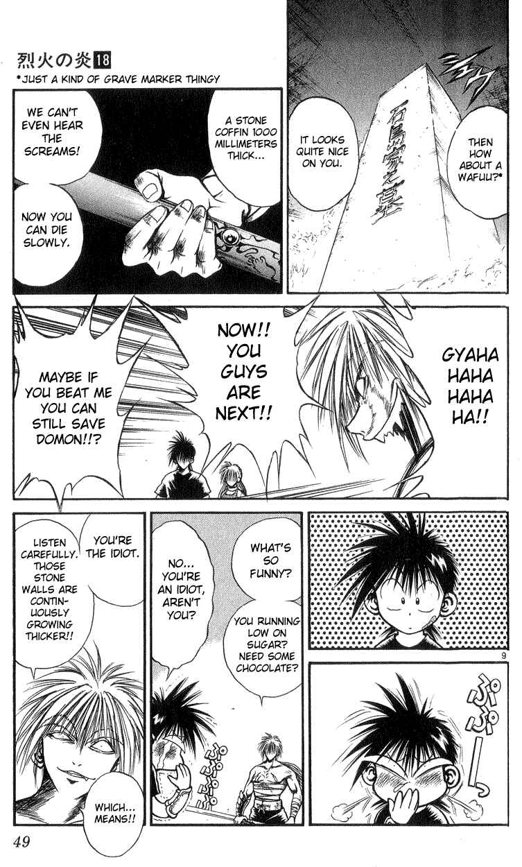 Flame of Recca Chapter 170 - Page 9