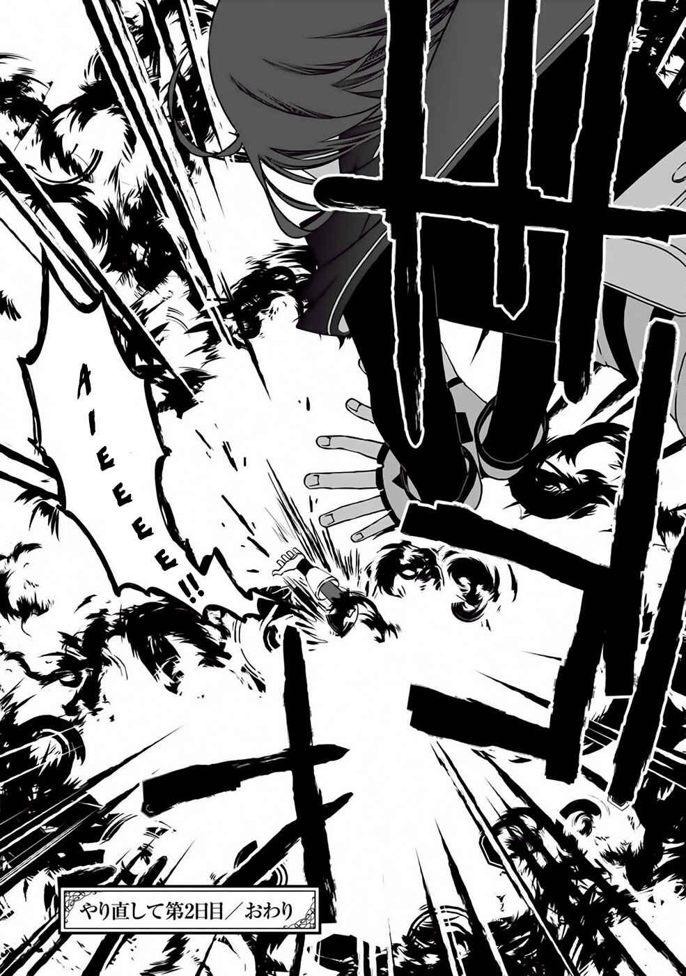 Tsuihou no Kenja, Sekai wo Shiru ~Osanajimi Yuusha no Atsuryoku kara Nigete Jiyuu ni Natta Ore~ Chapter 3 - Page 16