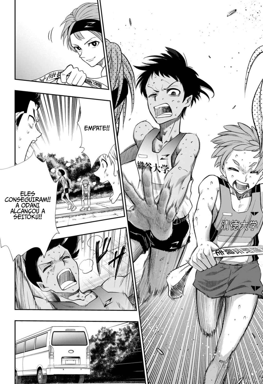 Ekiden Bros Chapter 12 - Page 18