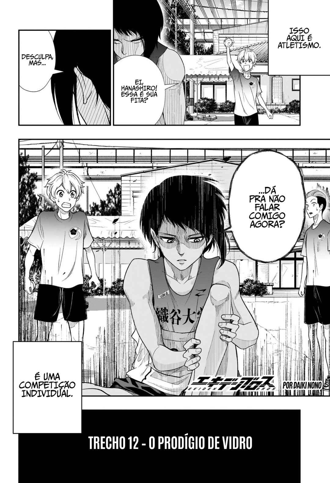 Ekiden Bros Chapter 12 - Page 3