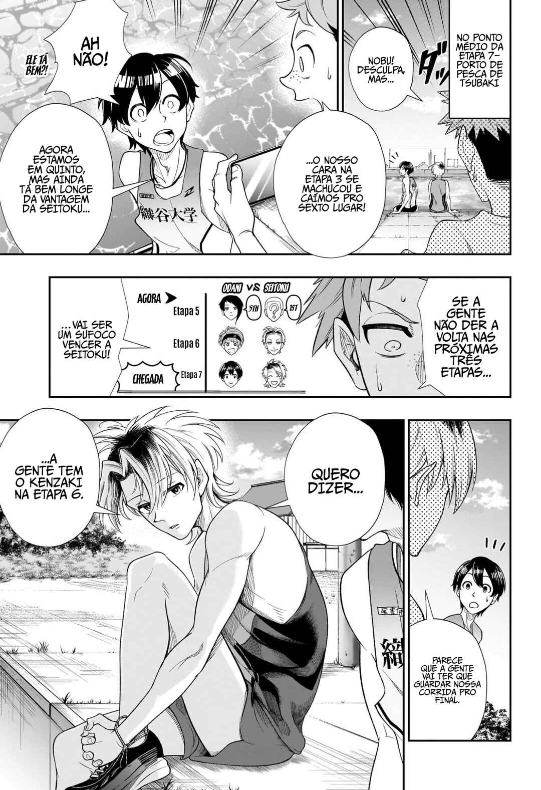 Ekiden Bros Chapter 12 - Page 4