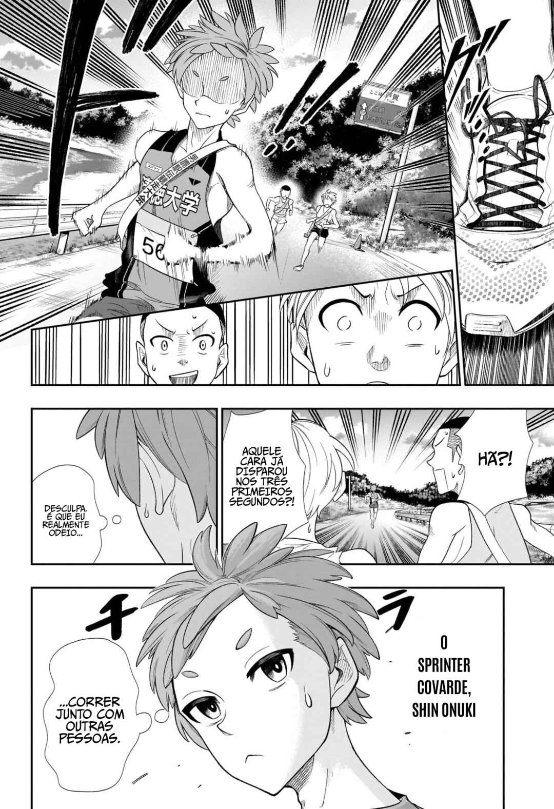 Ekiden Bros Chapter 12 - Page 7