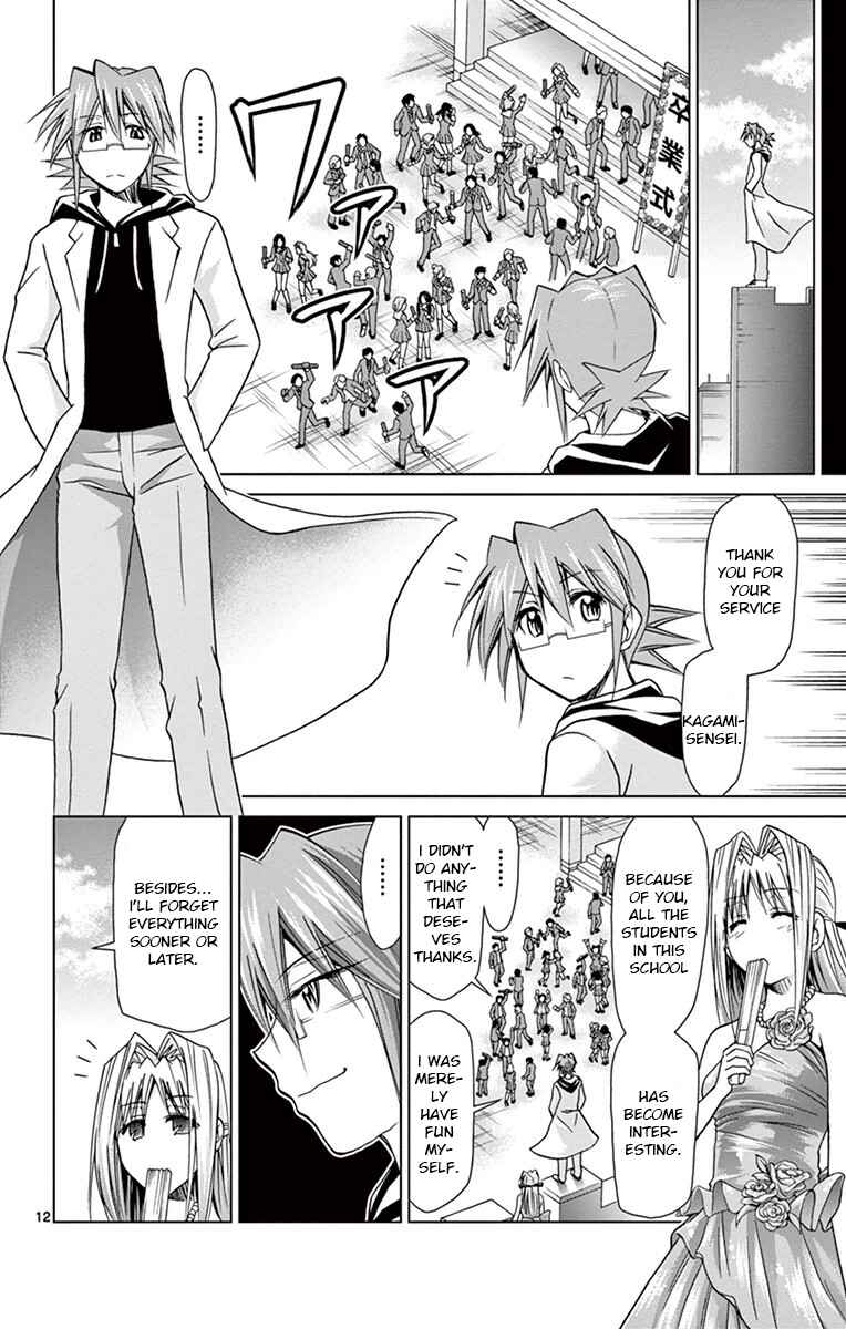 Denpa Kyoushi Chapter 146 - Page 12