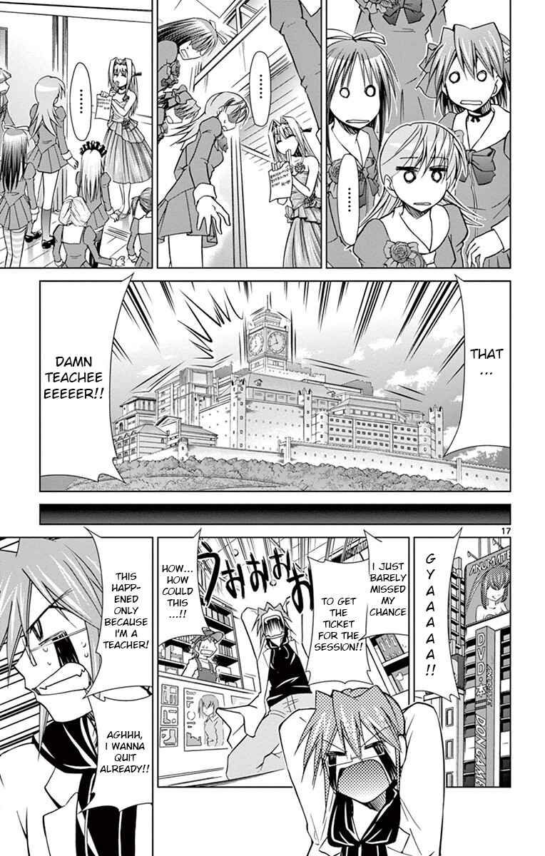 Denpa Kyoushi Chapter 146 - Page 17