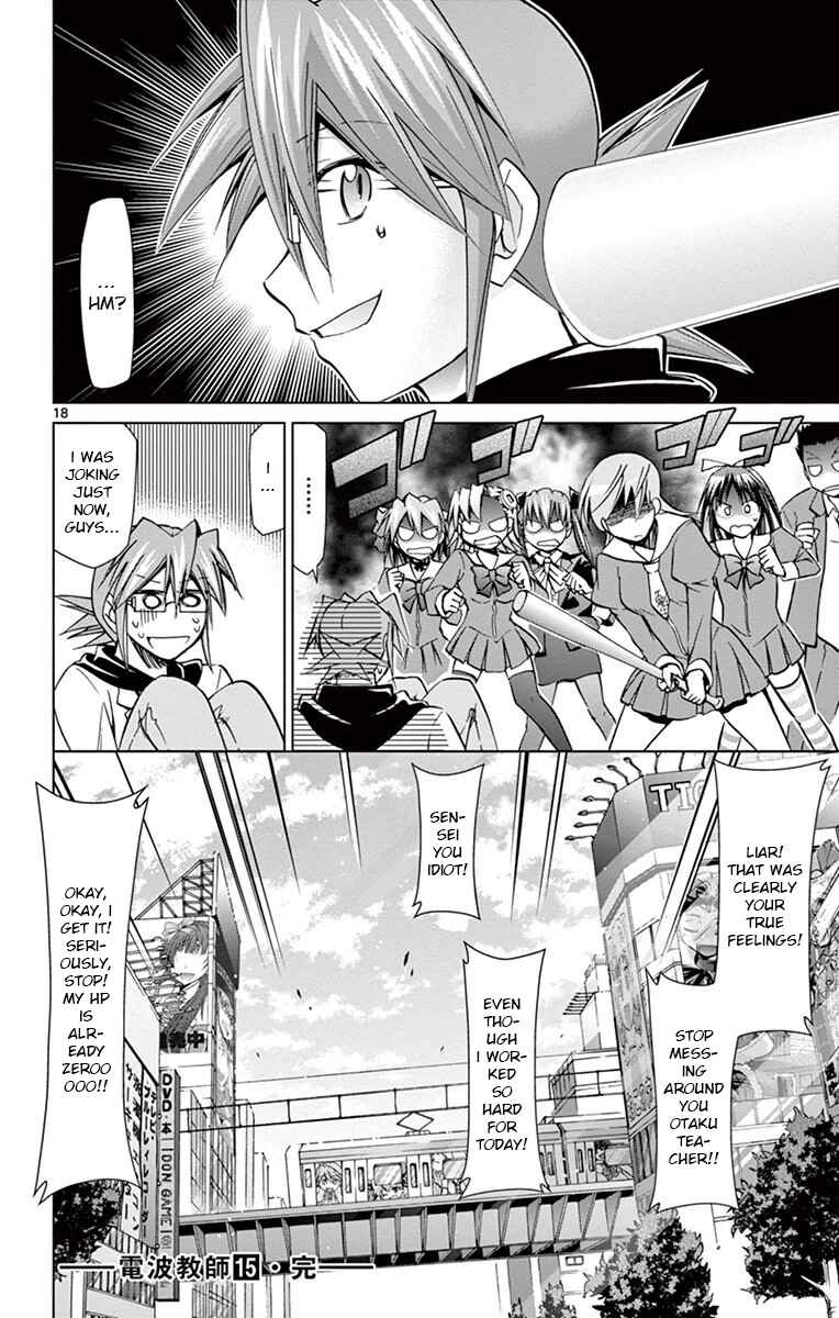 Denpa Kyoushi Chapter 146 - Page 18