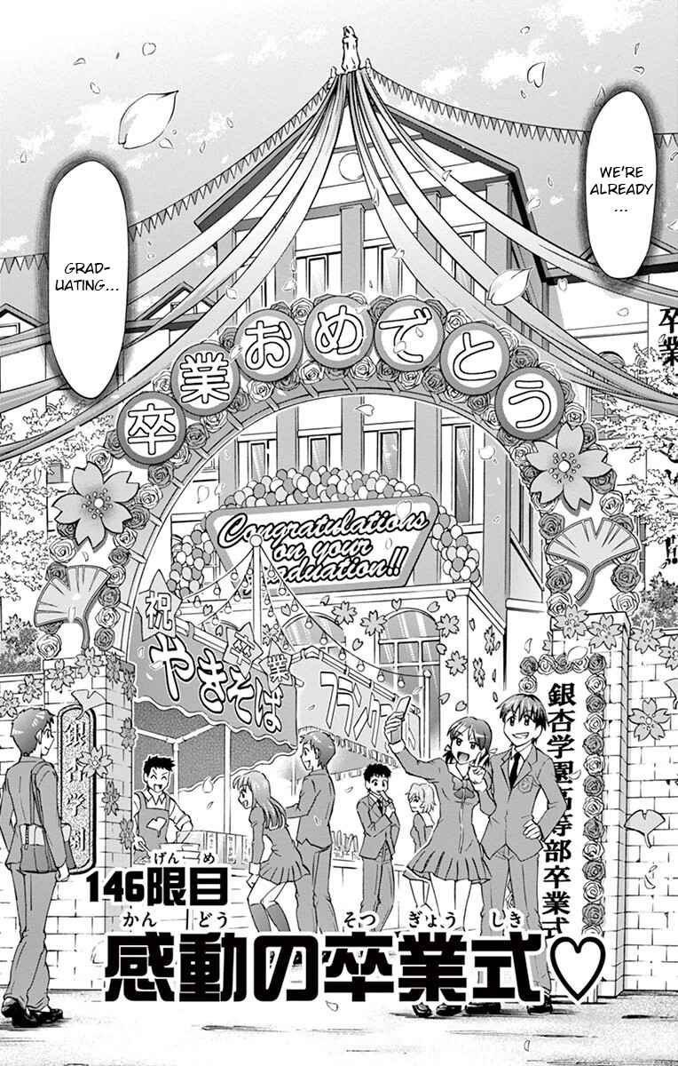 Denpa Kyoushi Chapter 146 - Page 3