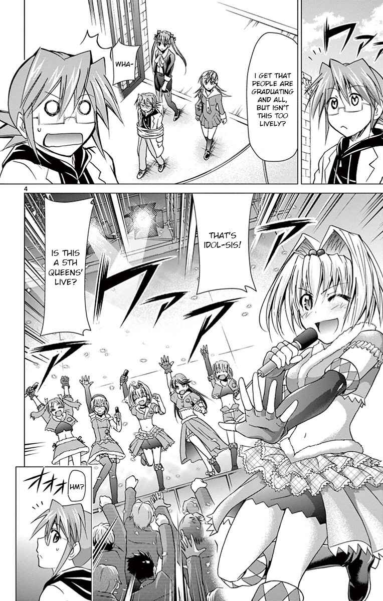 Denpa Kyoushi Chapter 146 - Page 4