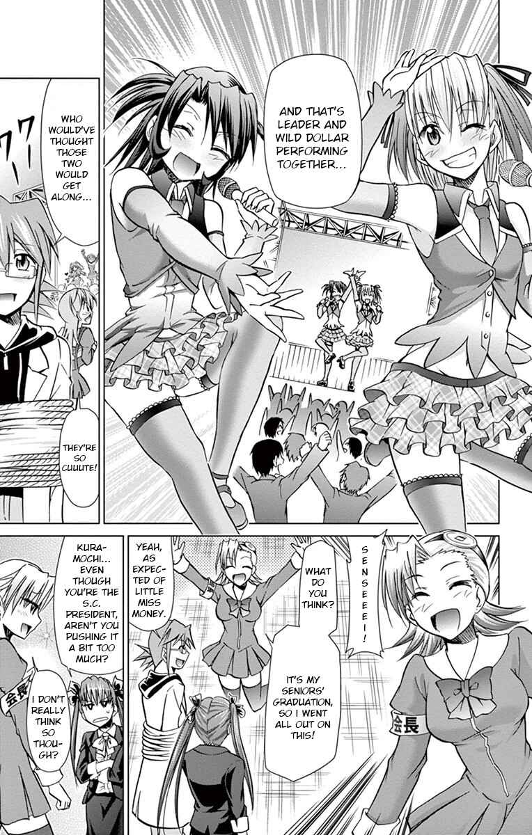 Denpa Kyoushi Chapter 146 - Page 5