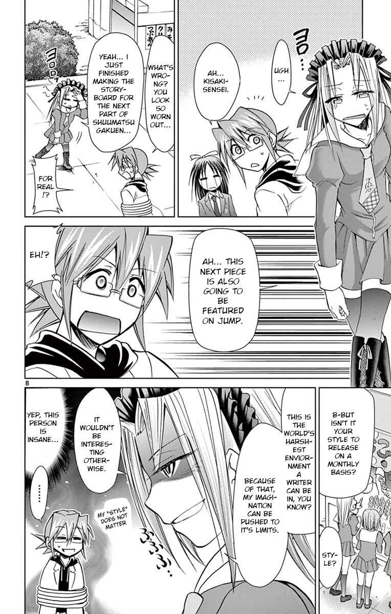 Denpa Kyoushi Chapter 146 - Page 8