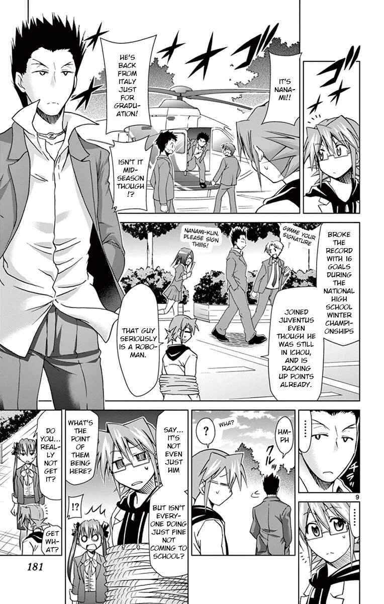 Denpa Kyoushi Chapter 146 - Page 9