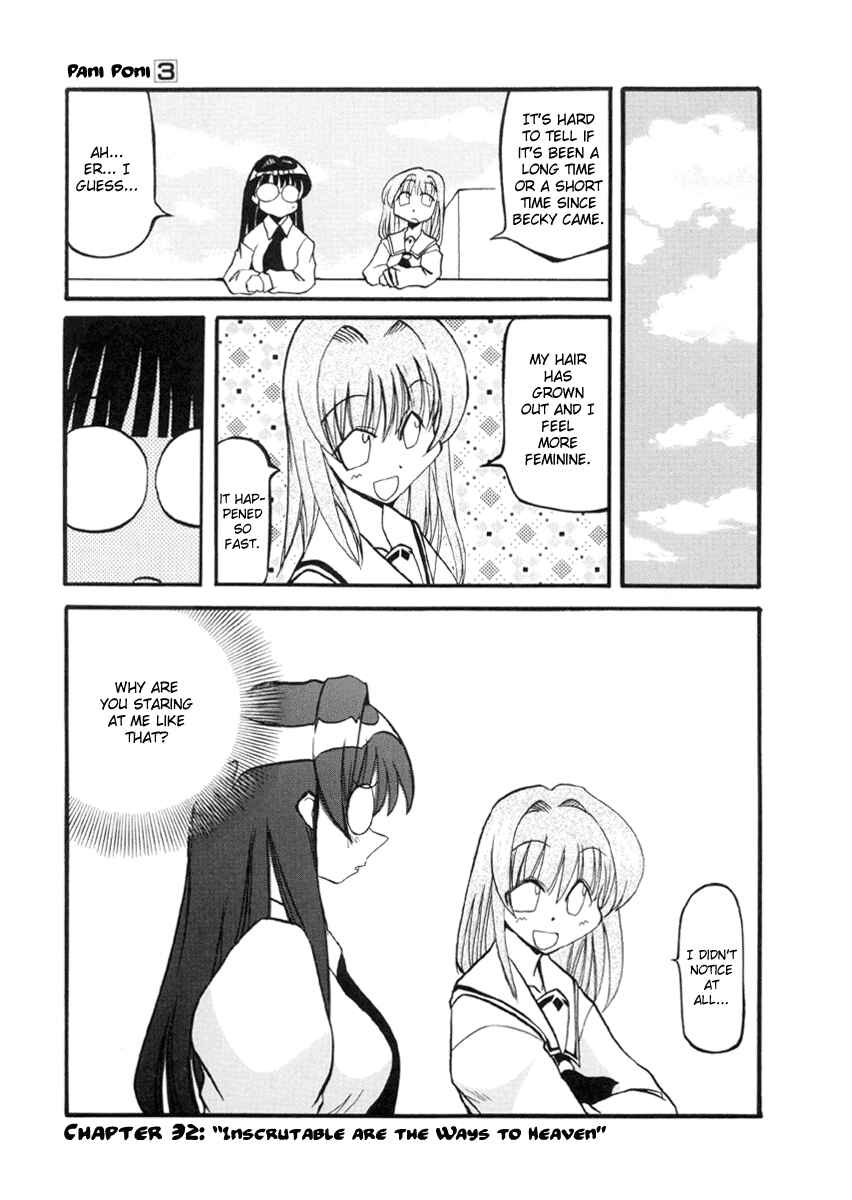 Pani Poni Chapter 32 - Page 1