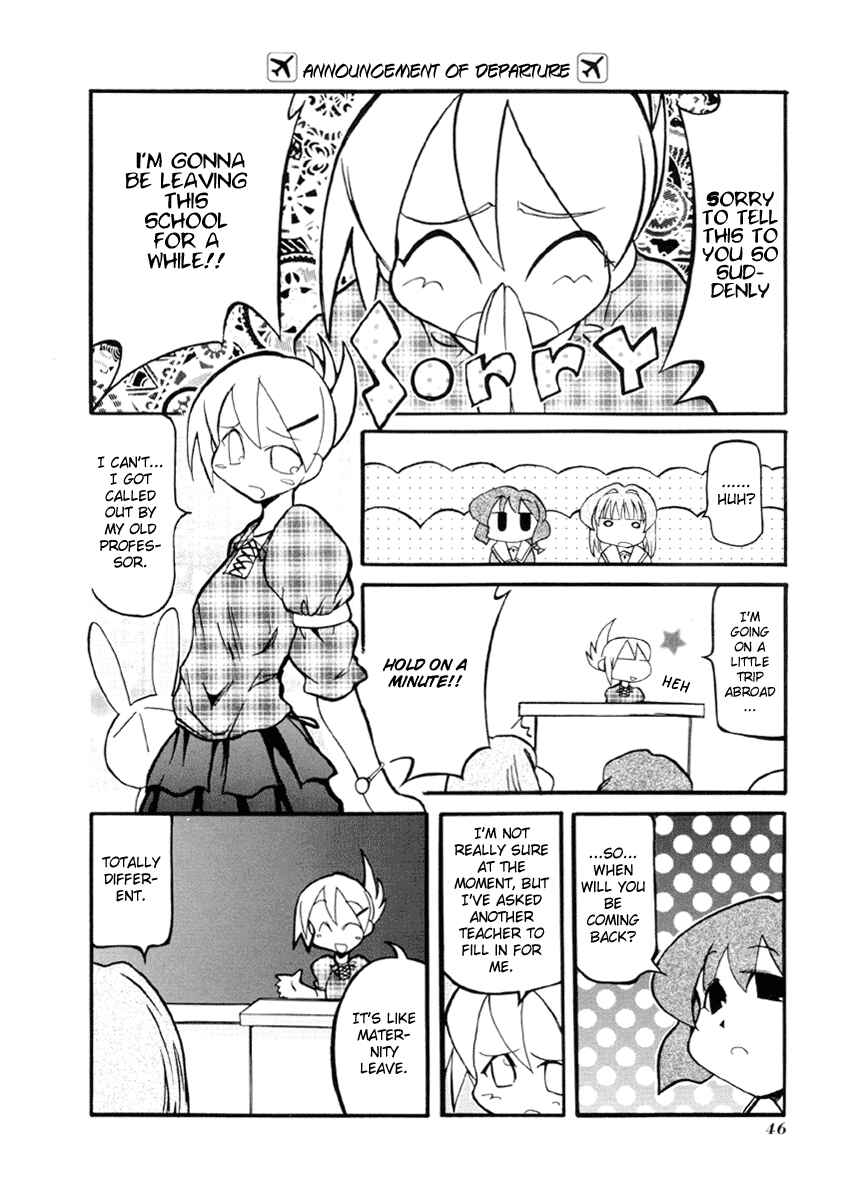 Pani Poni Chapter 32 - Page 2