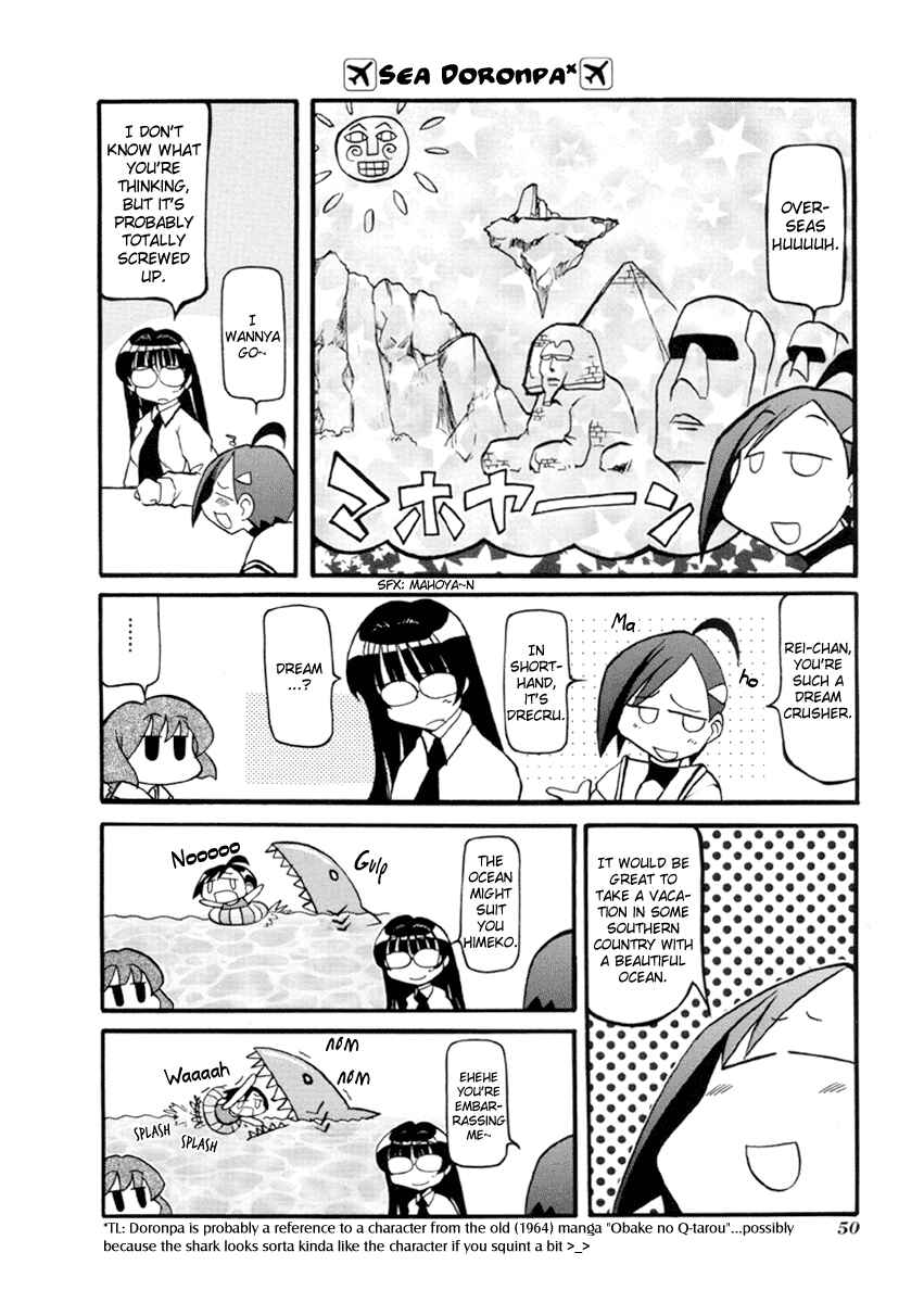 Pani Poni Chapter 32 - Page 6
