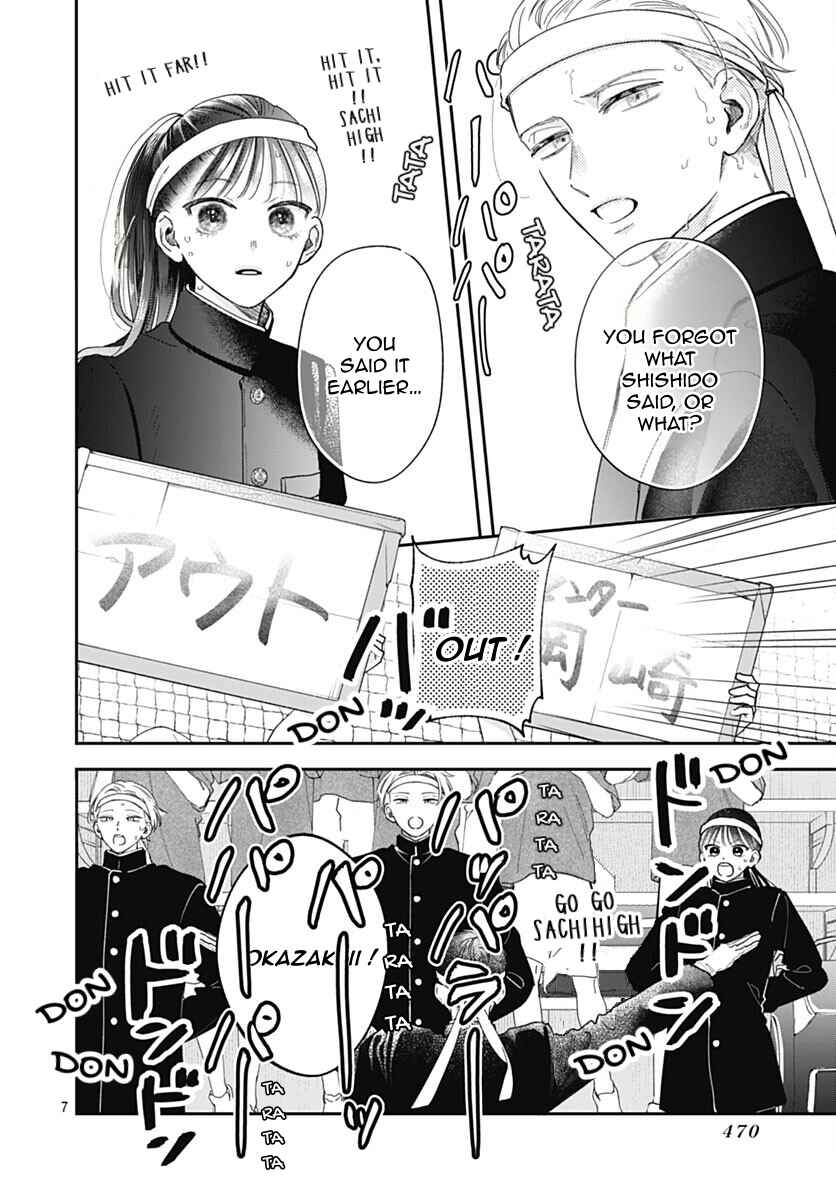 Yell Girl! Chapter 5 - Page 13
