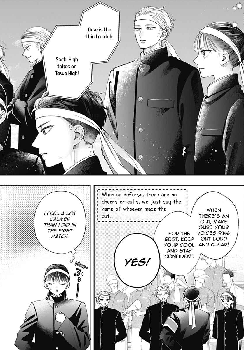 Yell Girl! Chapter 5 - Page 9