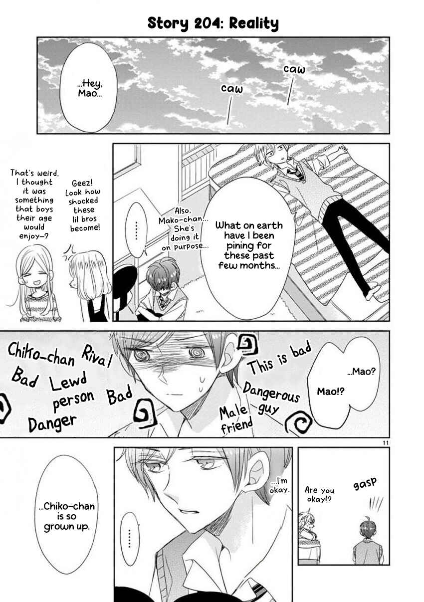 SSB - Chou Seisyun Kyoudai Chapter 24 - Page 11