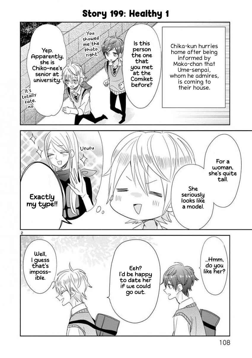 SSB - Chou Seisyun Kyoudai Chapter 24 - Page 2