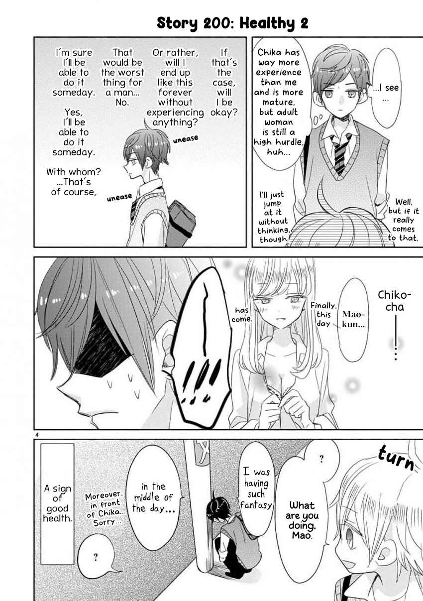 SSB - Chou Seisyun Kyoudai Chapter 24 - Page 4