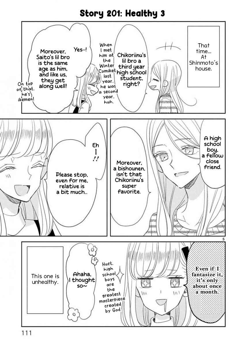SSB - Chou Seisyun Kyoudai Chapter 24 - Page 5