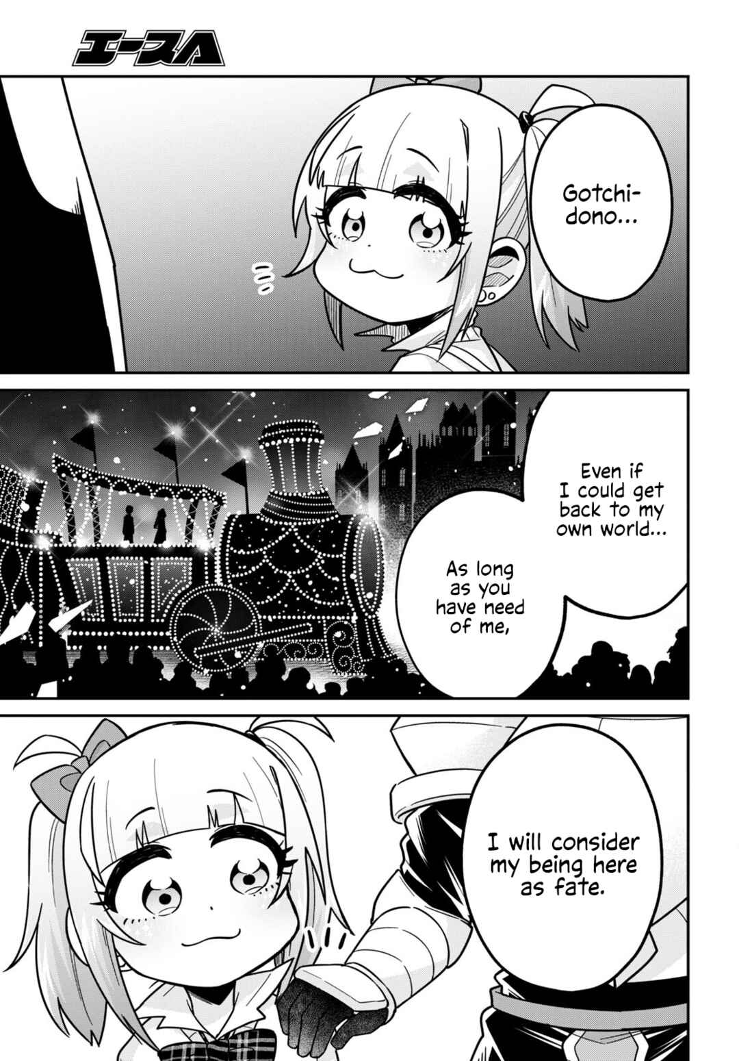 GAL and KNIGHTESS Chapter 12 - Page 21