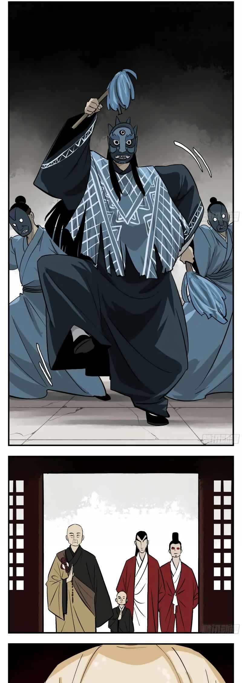 Followers of King Chapter 15 - Page 13