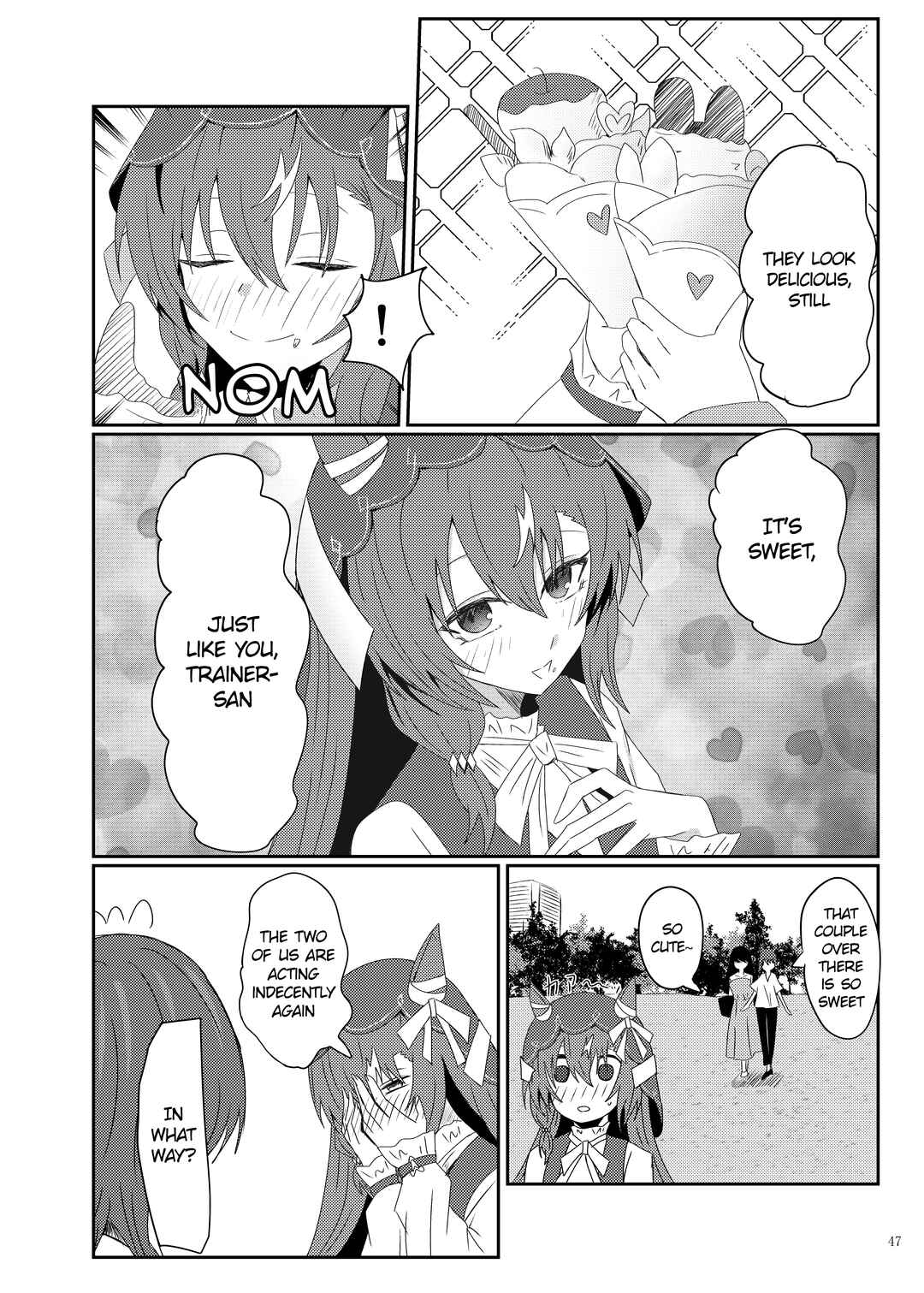 Suti Kakeru Torehappīendoansoro「HPED」 Chapter 8 - Page 3