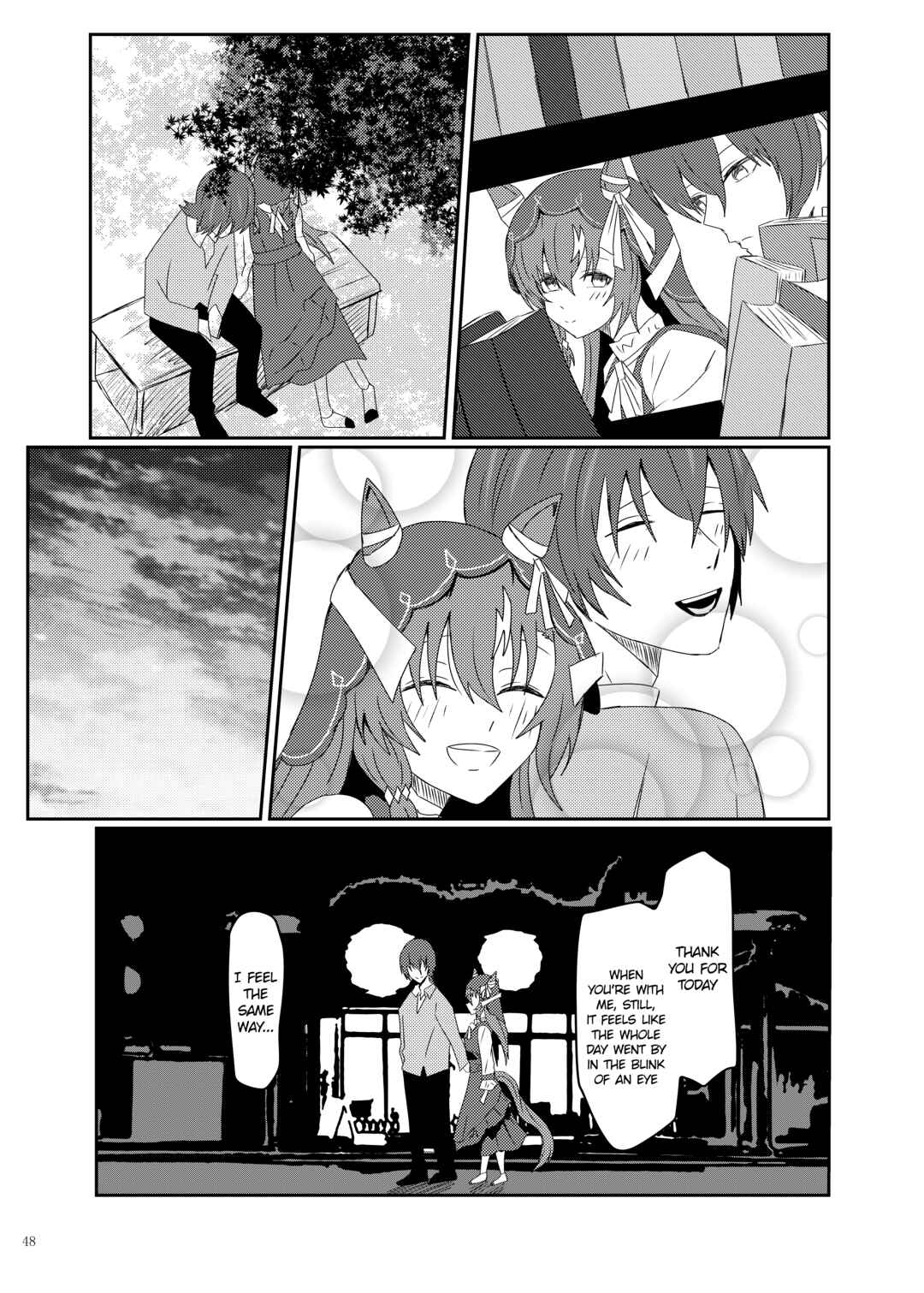 Suti Kakeru Torehappīendoansoro「HPED」 Chapter 8 - Page 4