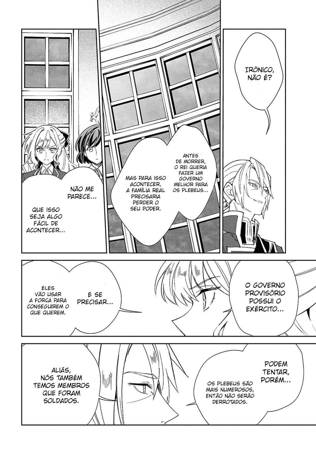 Watashi no Oshi wa Akuyaku Reijou. Chapter 56 - Page 17