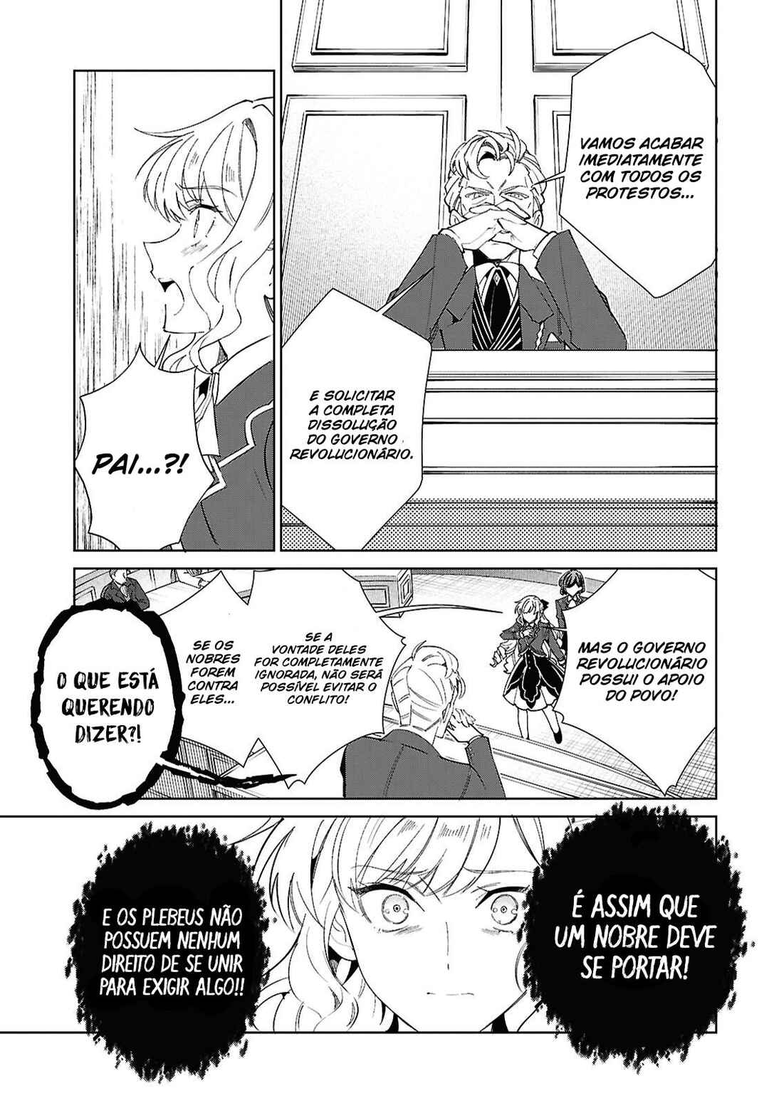 Watashi no Oshi wa Akuyaku Reijou. Chapter 56 - Page 24