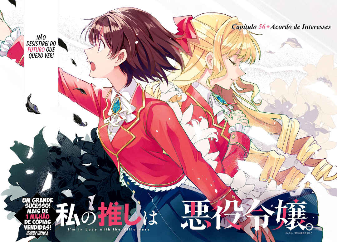 Watashi no Oshi wa Akuyaku Reijou. Chapter 56 - Page 3