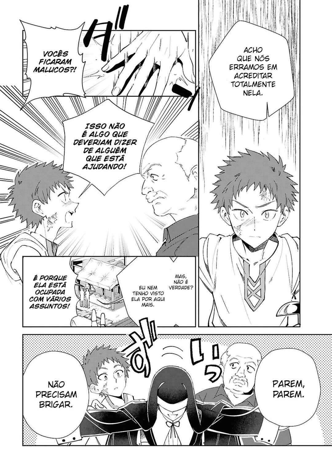 Watashi no Oshi wa Akuyaku Reijou. Chapter 56 - Page 5