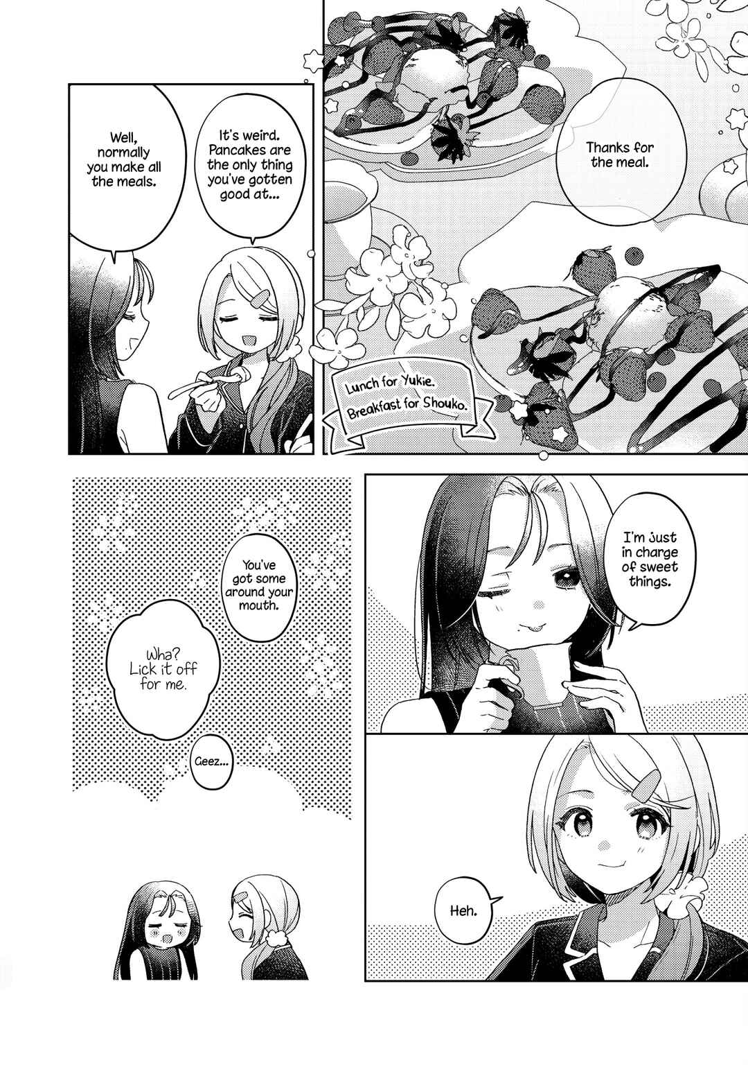 Roka suru Watashi Chapter ? - Page 12