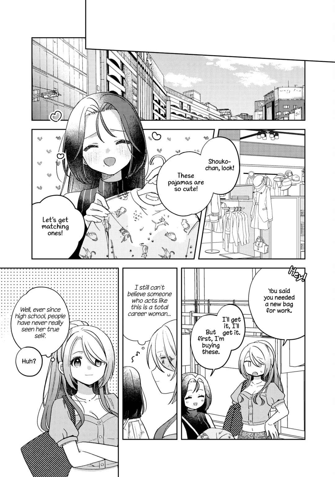 Roka suru Watashi Chapter ? - Page 13
