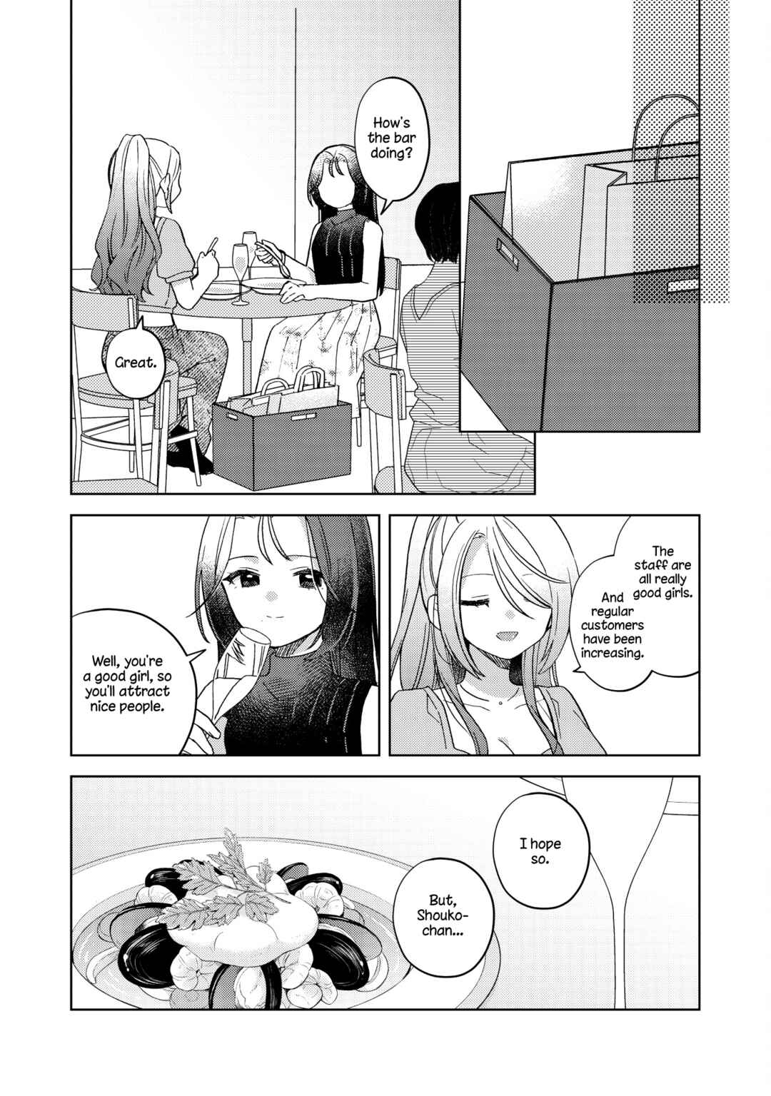 Roka suru Watashi Chapter ? - Page 16