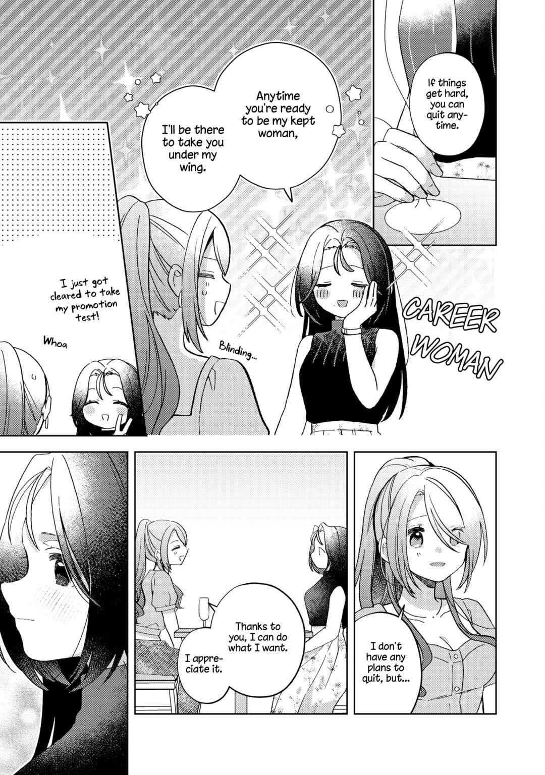 Roka suru Watashi Chapter ? - Page 17