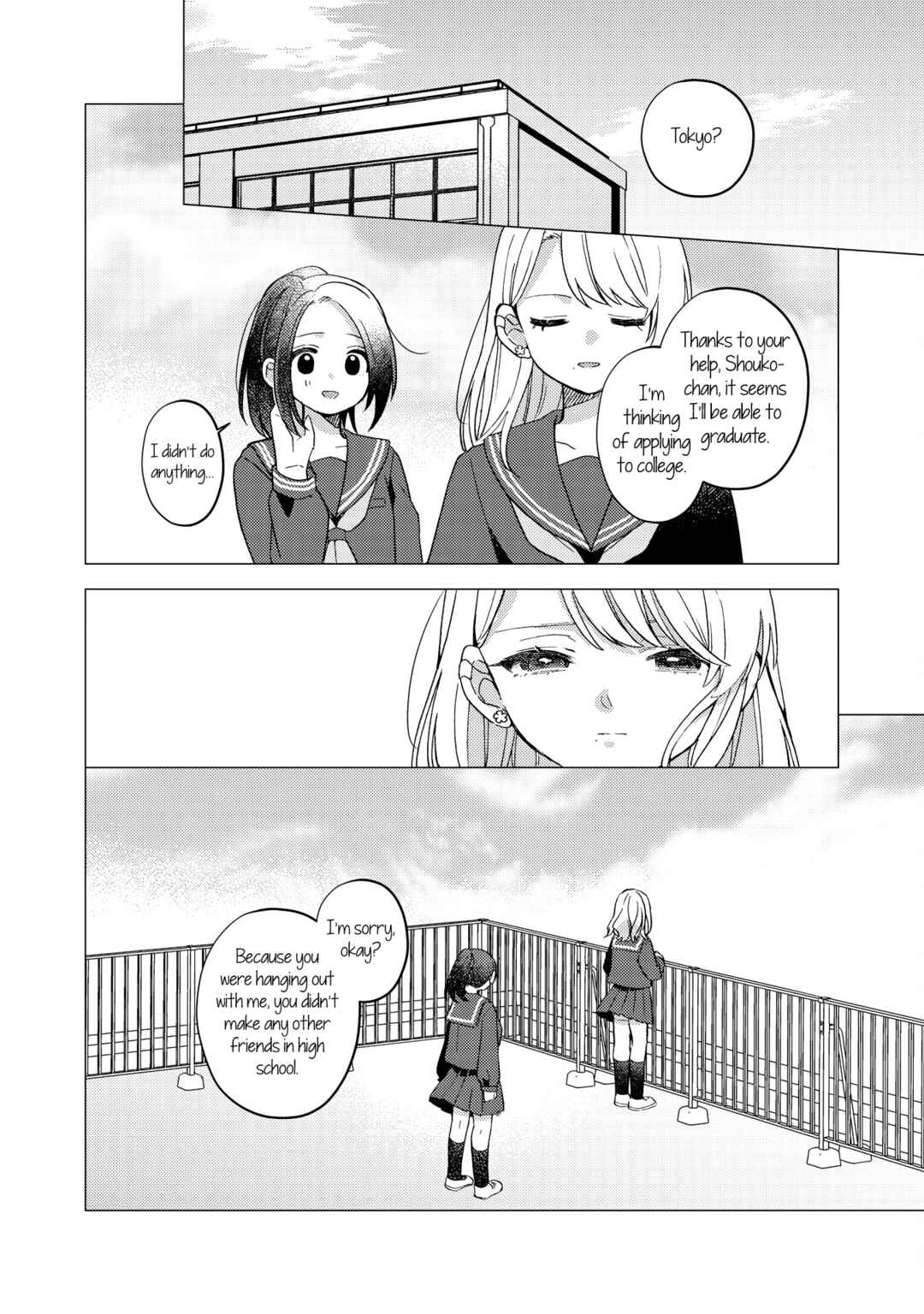 Roka suru Watashi Chapter ? - Page 18